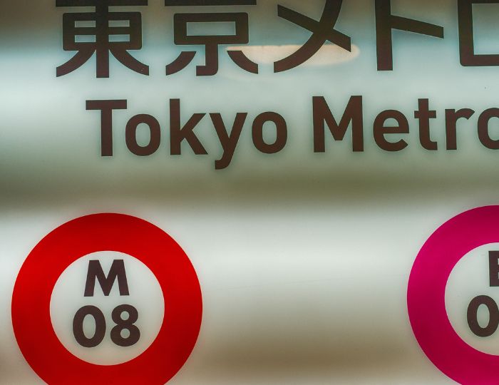 señal de tokyo metro